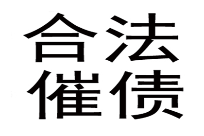 协助追讨500万房地产项目款